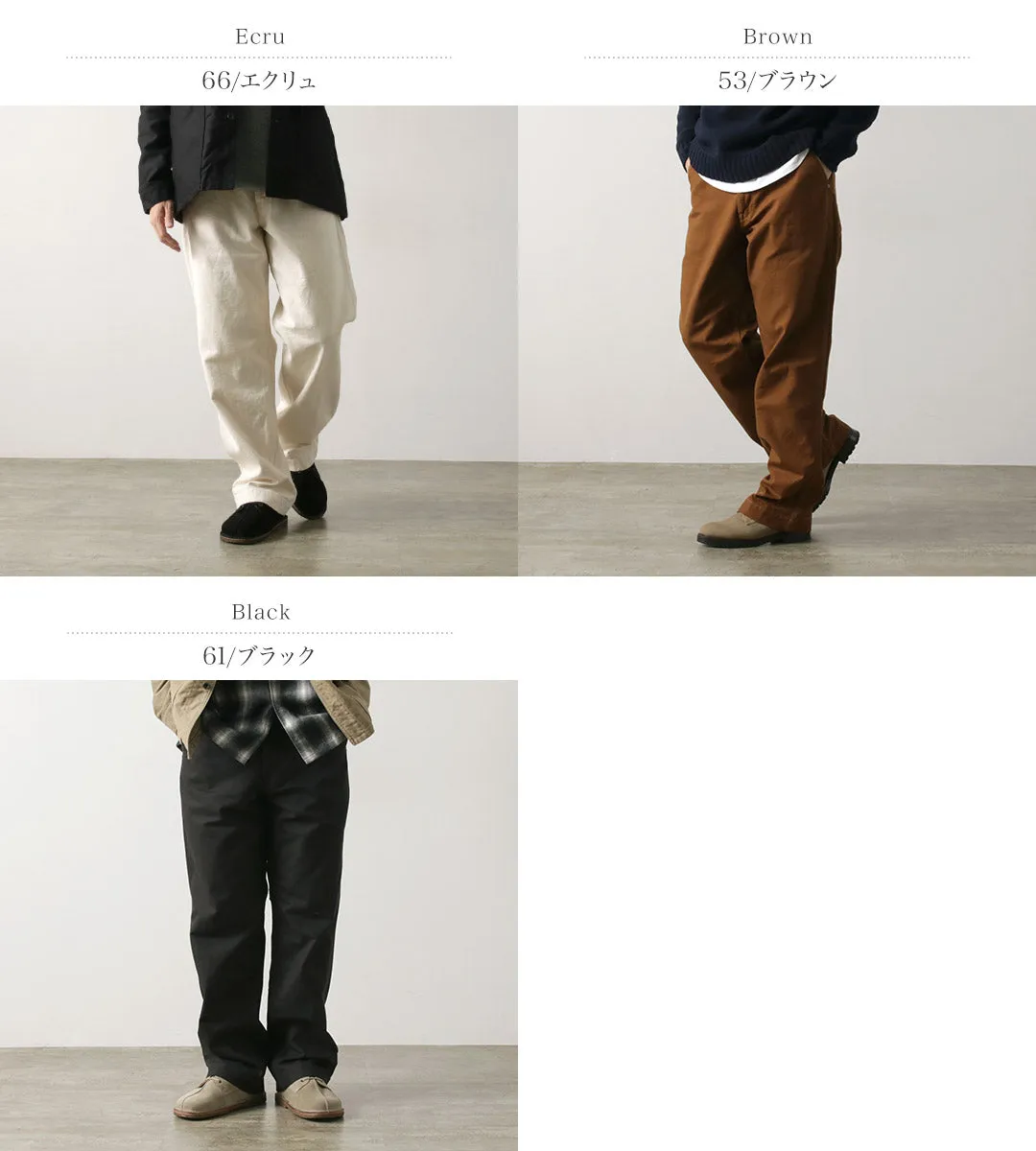 FOB FACTORY / Cotton Duck Work Pants